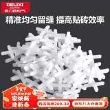 德力西（DELIXI）瓷砖找平器调平器卡子十字架找平器插片定位神器贴砖辅助工具