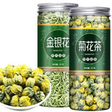 茗心静月新货菊花茶金银花批发泡水干散称中新材组合装花草茶的罐装 通金银花+胎菊共80g
