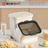 居元素米桶家用密封防虫防潮食品级高档装米缸厨房双开盖加厚面桶 极简灰