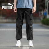彪马（PUMA）男裤子舒适休闲裤透气宽松工装裤束脚梭织运动裤 黑色 S