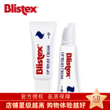 百蕾适（Blistex）进口碧唇小蓝罐润唇膏无色保湿淡化改善唇纹滋润打底护唇补水唇膜 修护润唇膏小白管