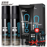 波斯顿男士护肤套装清爽补水保湿美白护肤品情人节礼物送男友 美白3件套【洗面奶+爽肤水+乳液