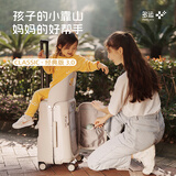 多运行李箱旅行箱拉杆箱登机箱可骑可坐高颜值次日达子母箱骑行箱 3.0雪糕灰 赠坐垫 28英寸 -适用中短途【需托运】