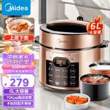 美的（Midea）提鲜系列电压力锅 6L全自动家用智能预约 上蒸下煮 不粘双胆煲汤炖肉YL60Q3-451电饭煲高压锅2-8人