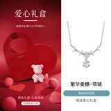 银千惠999足银项链女士麦穗吊坠高级感轻奢情人节生日礼物送女友老婆 繁花若梦项链+爱心手提包礼盒 情人节女生礼物/玫瑰花礼盒送老婆/配首饰证书