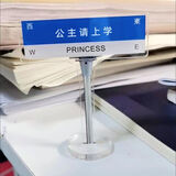 赟娅公主请开心立牌摆件亚克力小红书同款创意送闺蜜朋友礼物桌面摆件 公主请上学