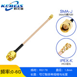 科北盛（KEBEIS)UF.L转SMA跳线焊接头IPEX转SMA母头外螺内孔转接线RG178连接线 UF.L转SMA内螺内针 5CM