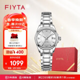 飞亚达（FIYTA）经典系列 “白月光”机械女生钢带腕表 商务优雅女表节日礼物