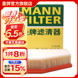 曼牌（MANNFILTER）空气滤芯格汽车保养专用配件适用于宝马 5系 525 528 530li 18款及以后