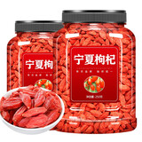 修久堂宁夏枸杞正宗枸记泡茶专用杞子红构杞 2罐红枸杞(500g)精品罐装