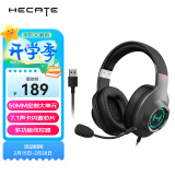 漫步者（EDIFIER）HECATE G2专业版USB7.1声道游戏耳机电竞耳麦头戴式电脑网课办公麦克风吃鸡耳机带线控 灰色