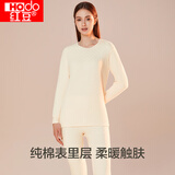 红豆保暖内衣女三层空气棉加厚纯棉抑菌保暖套装