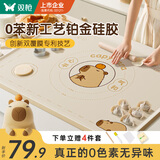 双枪（Suncha）液态硅胶揉面垫食品级擀面垫80*60 和面板烘焙案板4件套