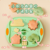 帕帕罗蒂宝宝辅食模具蒸糕硅胶模具辅食工具家用烘焙可蒸耐高温糕点小模具