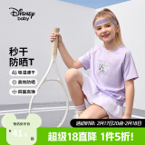 迪士尼（Disney）童装儿童t恤男童短袖t恤夏季新款女孩休闲打底衫宝宝棉质舒适上衣 芋泥紫-速干-女 110 cm