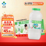 李子园【成毅代言】甜牛奶乳饮料荔枝味225ml*20瓶儿童奶早餐奶年货送礼