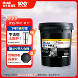 美孚（Mobil）美孚黑霸王齿轮油 80W-90 GL-5级 18L 汽车用品