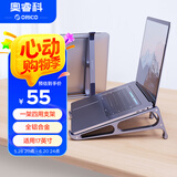 奥睿科（ORICO）笔记本电脑支架铝合金散热立式收纳两用平板ipad桌面增高托架电脑桌支架可用机械革命无界15X-MA15