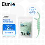 usmile笑容加清新牙线300支 双线牙线家庭装袋装