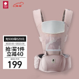 babycare多功能背带婴儿腰凳减震抱娃神器防滑四季通用 珀尔里粉轻薄款