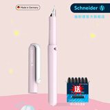 Schneider施耐德官方旗舰店BK410钢笔小学生三到四五六年级专用墨囊钢笔儿童书法练字可擦钢笔套装免费刻字 芭比粉EF尖0.35mm EF尖0.35mm