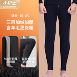 小护士年货保暖裤男女500克三层加厚羊毛竹炭加绒护膝加大保暖裤ZTK001 男款-深华灰（单条裤子） 4XL (190) （加肥加大不加长）