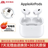 Apple苹果有线蓝牙耳机AirPodsPro2 1代/2代/3代苹果无线耳机入耳式耳机 二手99新 AirPods Pro2【USB-C接口】95新 已消毒 放心购