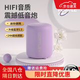 wortley德国柏林之声HIFI无线蓝牙音箱便携家用迷你马卡龙蓝牙音响户外低音炮防尘防水长续航 淡雅紫[超重低音+24H超长续