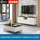 金羡 电视柜客厅新款轻奢电视柜茶几组合套装美式小户型高款电视机柜 1.6米四门两抽-电视柜+1.2米茶几