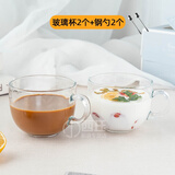 冬璃钢化玻璃杯子早餐杯燕麦牛奶杯大容量甜品碗奶茶杯带把耐热热饮杯 【推荐】两只450ML钢化杯+两支勺