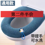 宜思家（YISIJIA）加厚马桶坐垫针织马桶坐垫家用冬季纯色马桶坐便器圈垫可水洗坐垫 青色企鹅带提手