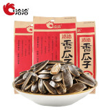 洽洽香瓜子 坚果炒货葵瓜子休闲零食小吃 香瓜子55g*3袋