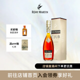 人头马（Remy Martin） CLUB优质香槟区干邑白兰地洋酒【入会有好礼】 350mL 1瓶