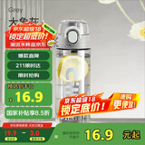 希乐（cille）塑料水杯tritan男女学生大容量便携户外运动健身随手杯子灰600ml