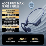 古鸣德国柏林之声运动蓝牙耳机十大品牌骨传导四代2025年新款无线不入耳骑行防汗超长续航内存蓝牙耳机 深海蓝【16G内存+蓝牙6.0】