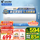 海尔（Haier）智家出品Leader系列热水器电热水器家用储水式卫生间洗澡小户型租房优选上门安装防电墙专利LC 60L 2200W 数显屏操控LD3