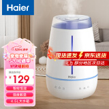 海尔（Haier） 加湿器家用卧室香熏办公室桌面轻音迷你小型补水上加水银离子大容量大雾量母婴加湿器 触控数显款 SCK-8301/02