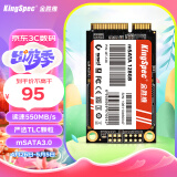 金胜维（KingSpec）128GB SSD固态硬盘 mSATA接口 读速450MB/S一体机/笔记本通用 MT系列