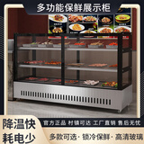 英航凉菜展示柜熟食卤肉卤菜保鲜鸭脖柜商用小型保鲜柜烧烤串串点菜柜冰柜展示柜鸭货保鲜柜摆摊冷藏柜 三层豪华-不锈钢-直角款-前后开门【行业领先款】 长1.0m宽65厘米 高1.2m