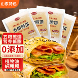 吉胜鑫五粮杂粮煎饼100g*4包 方便食品早餐粗杂粮代餐山东手工煎饼果子