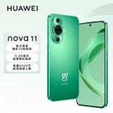 HUAWEI nova 11 超可靠昆仑玻璃 前置6000万超广角人像 512GB 11号色 华为鸿蒙智能手机