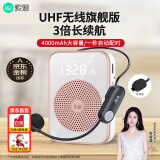 索爱（soaiy） S350UHF无线小蜜蜂扩音器教师专用蓝牙音箱音响防啸叫TF卡U盘喇叭麦克风导游闹钟户外便携式 金