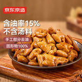 京东京造 清卤肥肠 净重1kg 2袋装 火锅食材卤味熟食大肠卤肥肠红烧