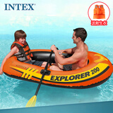 INTEX 新58331探险者两人充气船 钓鱼船橡皮艇皮划艇汽车野营用品