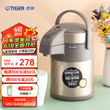 虎牌（TIGER） 保温壶不锈钢气压式热水瓶大容量水壶 MAA-A22C 香槟金N 2.2L