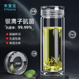 水宜生玻璃杯双层水杯男士银离子抑菌弱碱泡茶杯防烫耐高温保温车载