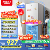 澳柯玛（AUCMA）228升两门二门双开门小型家用宿舍出租房小户型电冰箱风冷无霜节能省电BCD-228WH家电国家补贴15%