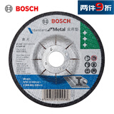 博世（BOSCH）金属研磨片（1片装）4寸 外径100mm