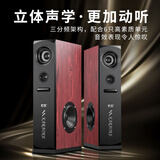 索爱 电视音响家用K歌重低音炮套装大功率客厅电脑音箱蓝牙2.0影响家庭影院HIFI多媒体有源喇叭 乐享版 标配(送双无线话筒)+魔球彩灯