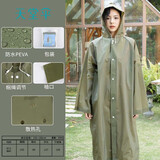 天堂伞加长款雨衣男女士户外徒步雨衣纯色雨披全身连体易干便携雨衣男女 加长连帽风雨衣（军绿色）
